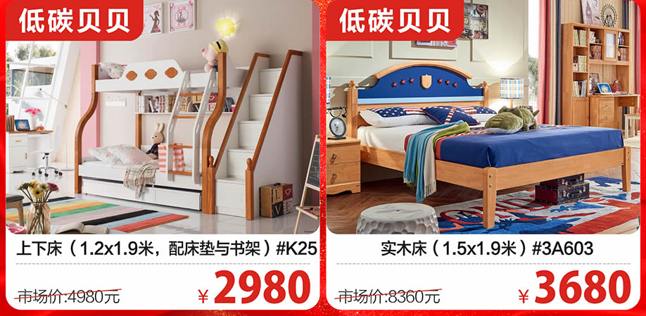 1524278568133140.jpg 儿童7.jpg